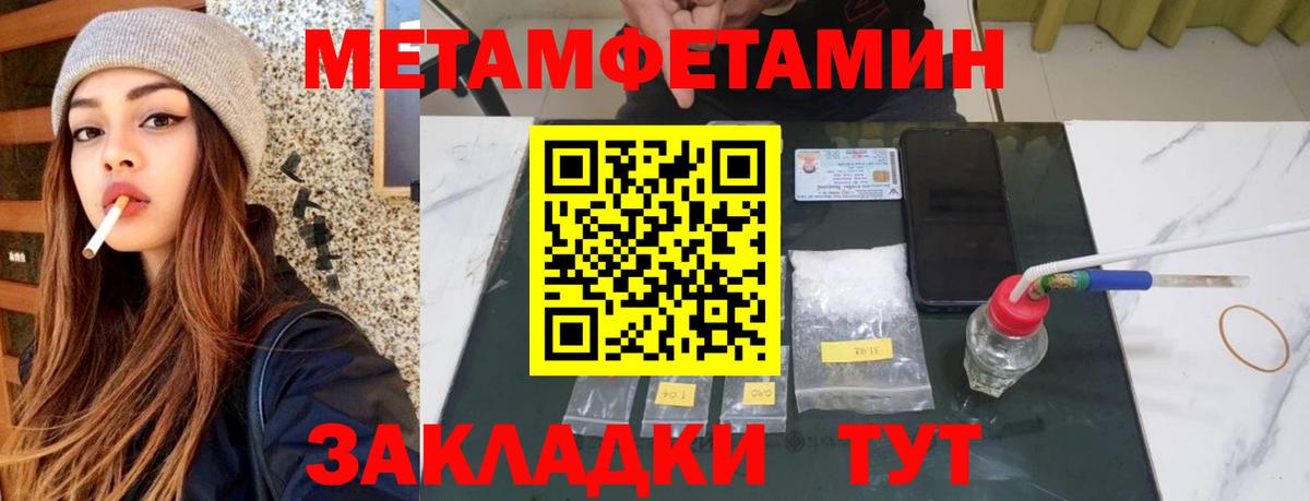 АМФ Premium  АМФ  ОМГ ОМГ маркетплейс  Вход с VPN  Лесосибирск 