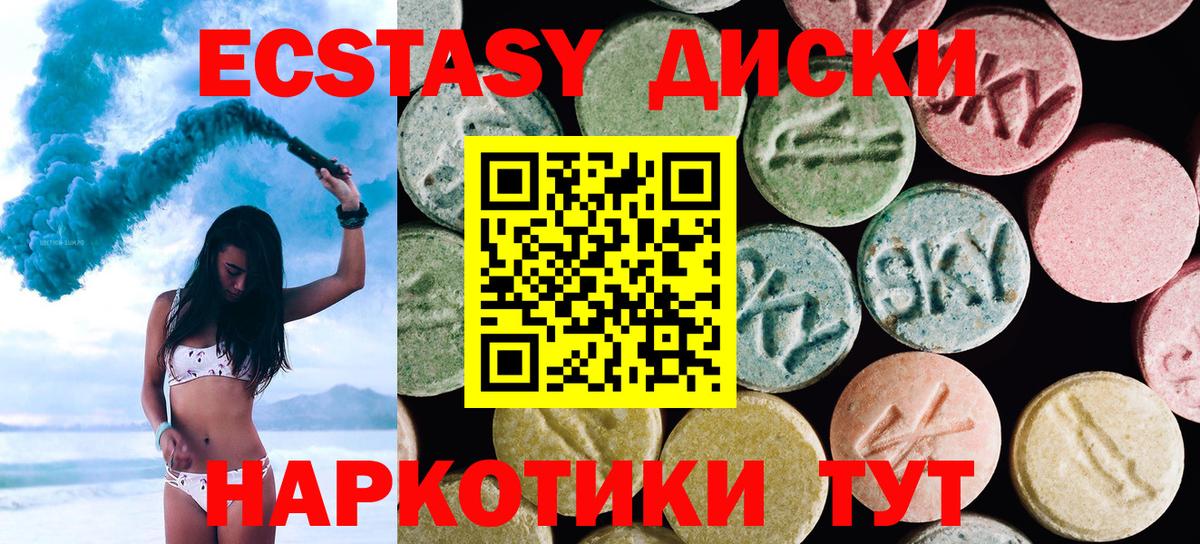 MEGA вход  ЭКСТАЗИ  Экстази Дубай  Лесосибирск  Вход с VPN  Экстази 300 mg 