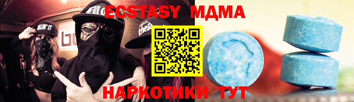 Экстази 300 mg Лесосибирск