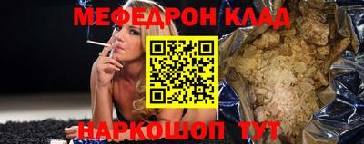 тгк Ипатово