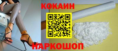 кокаин колумбия Уссурийск