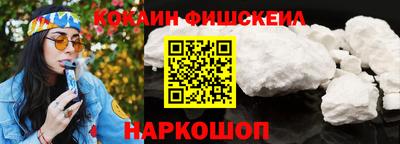 кокс Изобильный