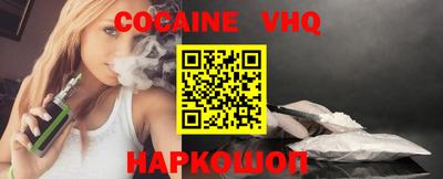 тгк Ипатово