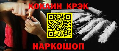 кокс Изобильный