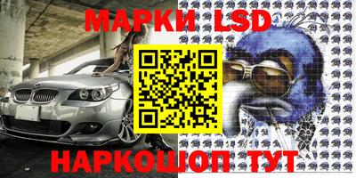 тгк Ипатово