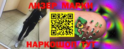 тгк Ипатово