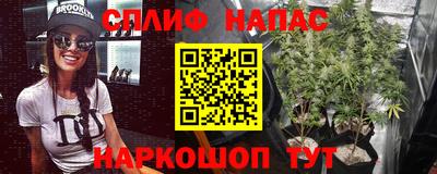тгк Ипатово