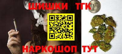 тгк Ипатово