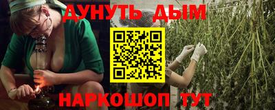 тгк Ипатово