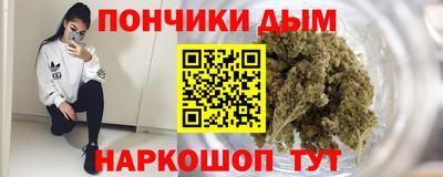 тгк Ипатово
