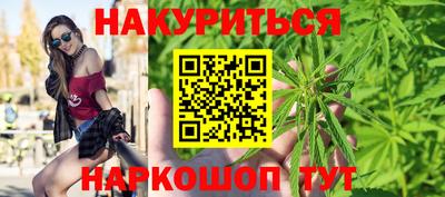тгк Ипатово
