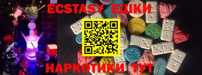 тгк Ипатово