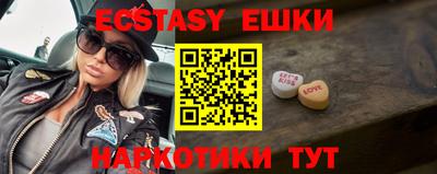 тгк Ипатово