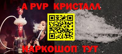 a pvp Ирбит