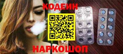 тгк Ипатово