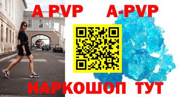 a pvp Ирбит