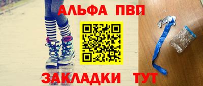 тгк Ипатово