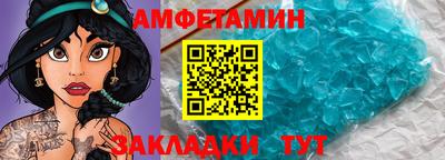 тгк Ипатово