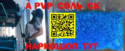 a pvp Ирбит