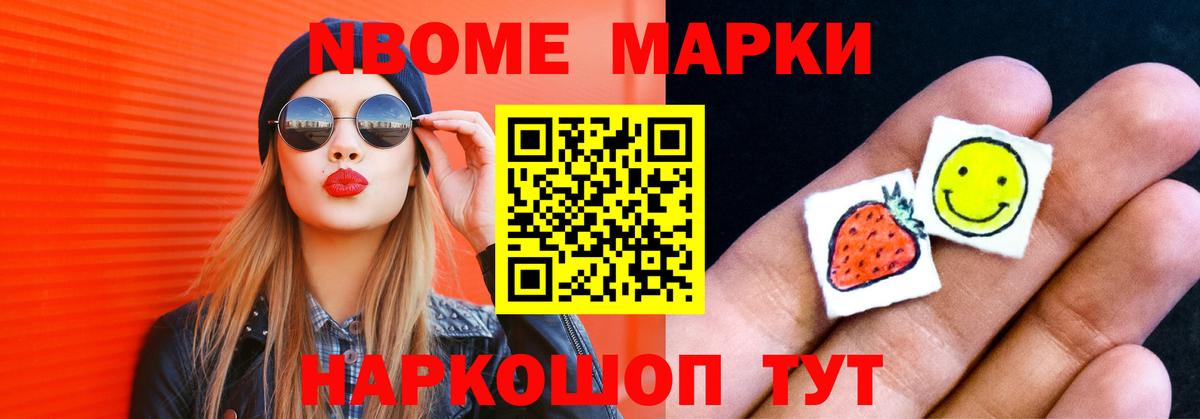 COCAIN  Меф  МДМА  Вход с VPN  Лесосибирск  Меф МЯУ МЯУ кристаллы  МАРИХУАНА  ГАШИШ 