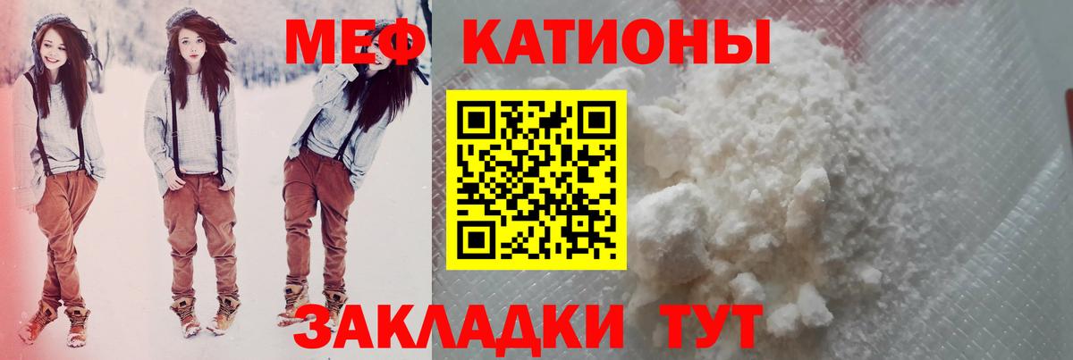 Лесосибирск  МЕФ 4 MMC  МЯУ-МЯУ VHQ  МЕФ  Вход с VPN 