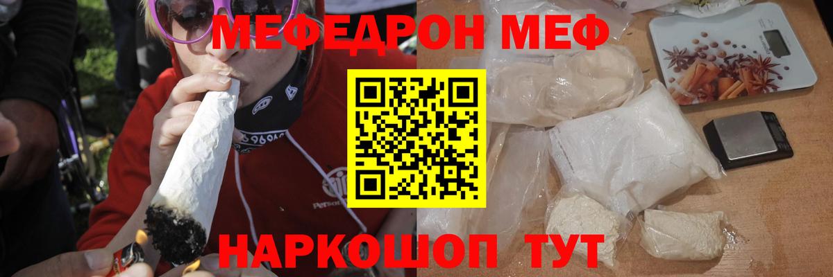 Меф  Лесосибирск