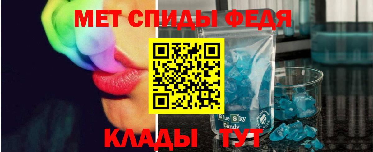 Первитин мет Лесосибирск