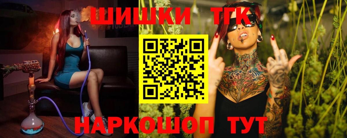 Бошки марихуана тримм  Канабис планчик  МАРИХУАНА марихуана  Канабис семена  Вход с VPN  Лесосибирск 